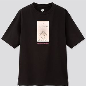 Uniqlo - Jean Michel Basquiate Tshirt